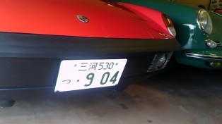 914